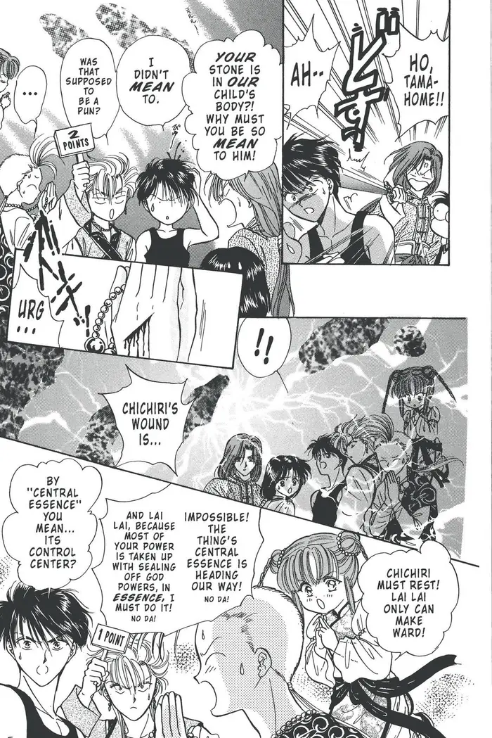 Fushigi Yuugi Chapter 88 image 11_optimized